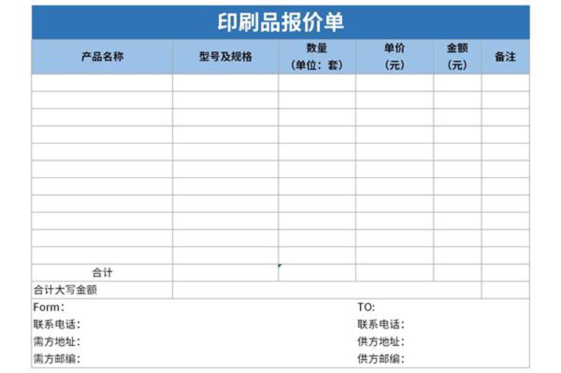 印刷艺术的吉林篇章