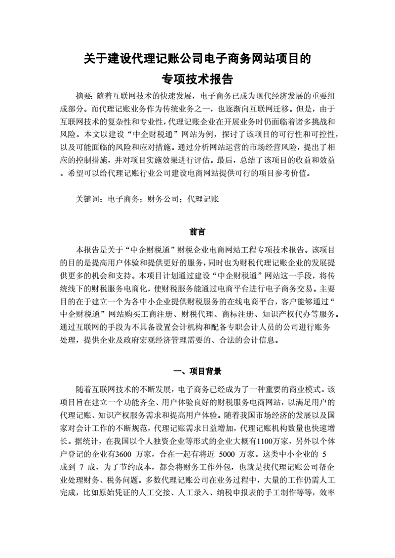画册印刷行业动态:趋势与未来发展