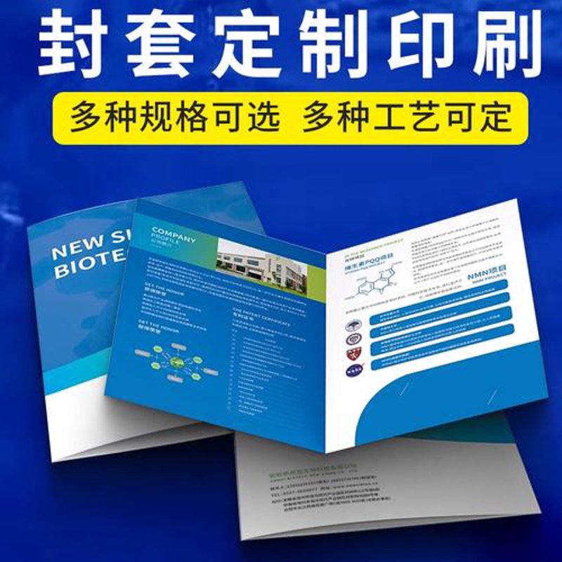 不干胶印刷:现代品牌营销的新选择