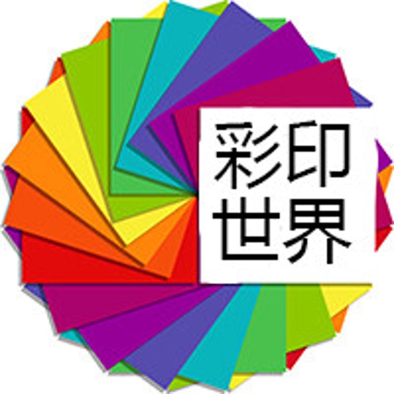 彩印