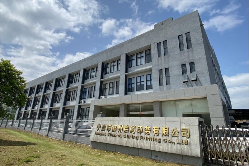 画册印刷行业动态：趋势与未来发展